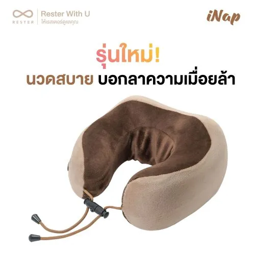 iNap