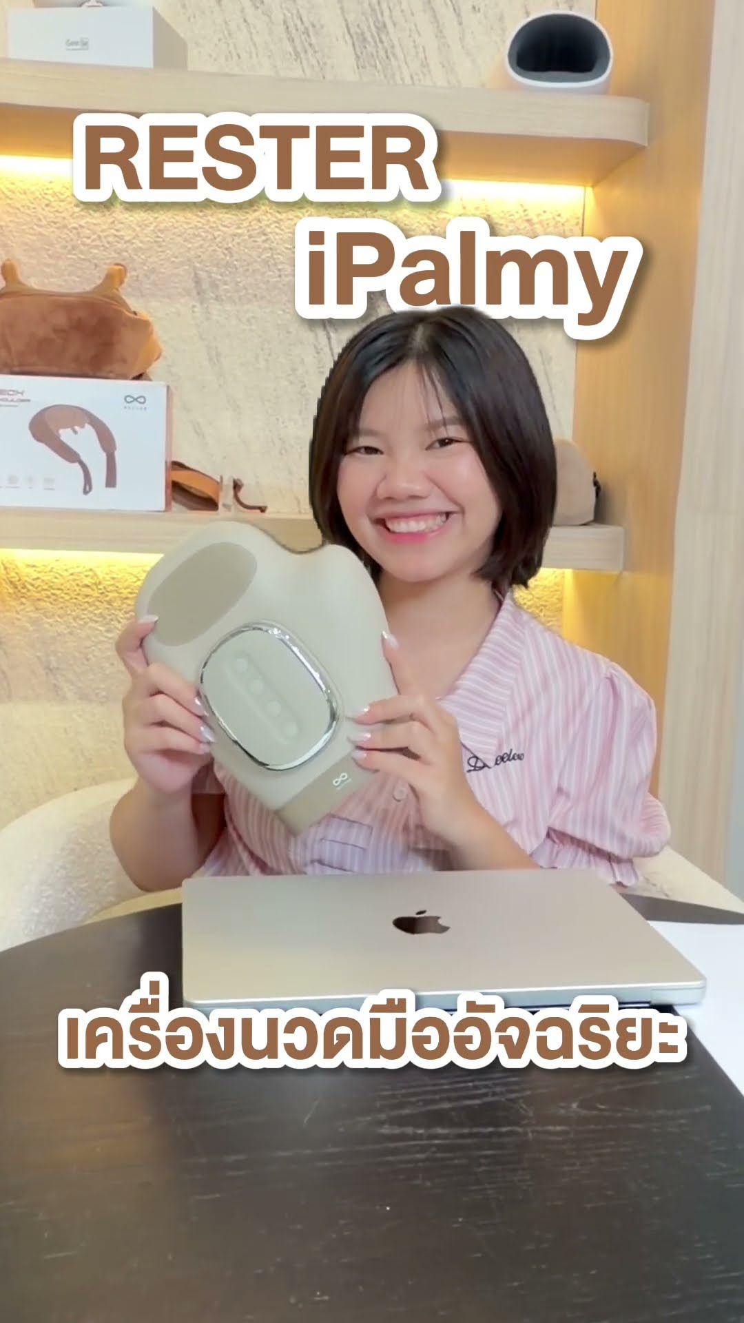 iPalmy เครื่องนวดมืออัจฉริยะ‼️นวดสบาย คลายนิ้วล็อกจบได้ใน 15 นาที‼