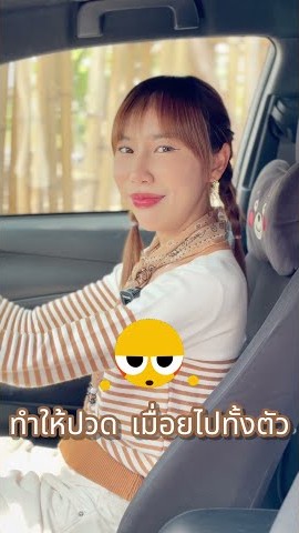 จะดีกว่าไหมถ้าเก้าอี้แคมป์ปิ้งสามารถนวดได้?